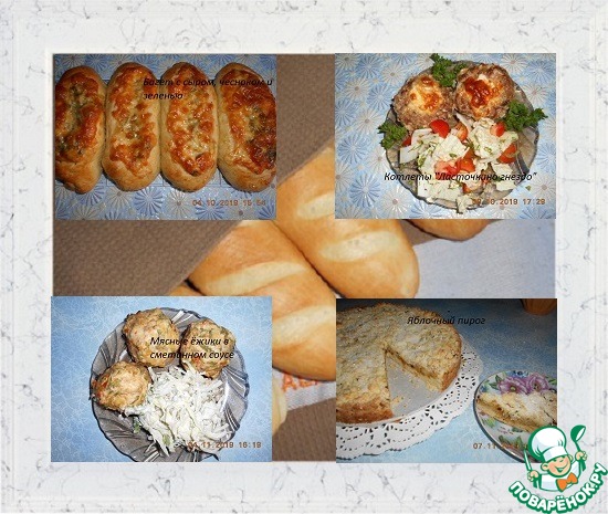 ����� �8 "�� �������� �������"