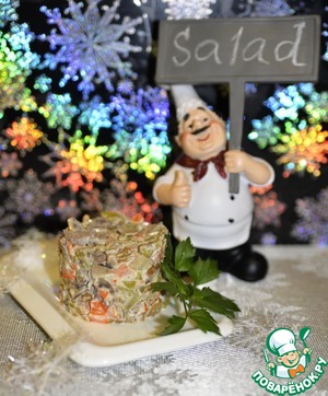 Салат Новогодний бум Горошек зеленый Салат Новогодний бум Горошек зеленый