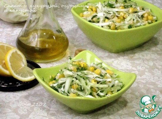 ����� � ���������, �������� � ��������