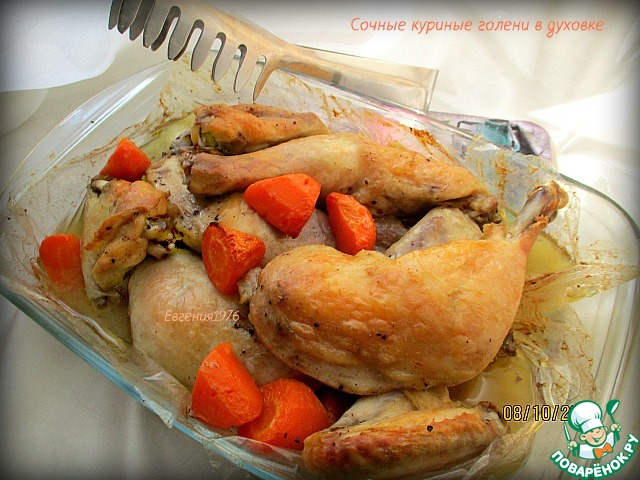 Сочные голени курицы в духовке: мастер-класс по приготовлению