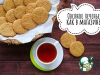 ������� �������, ��� � �������� �����������