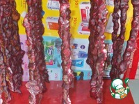 �������� �����������