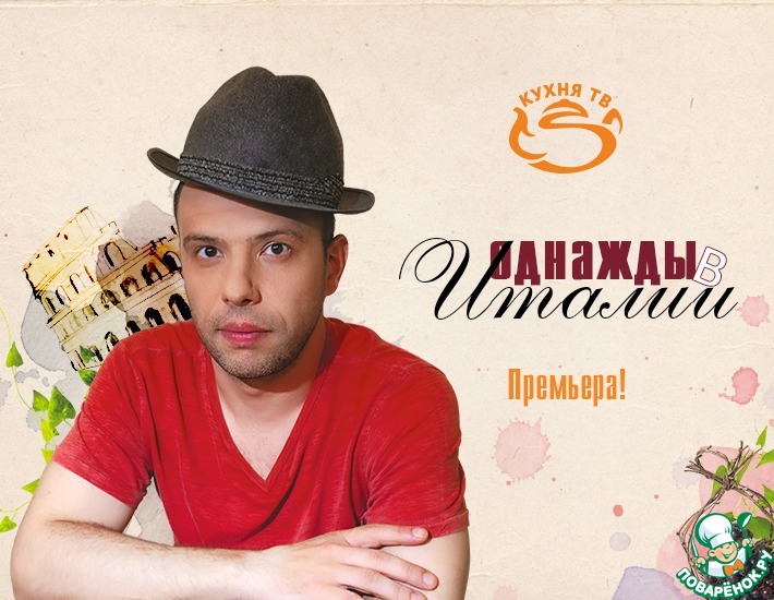 �������� � ������ �� ������ �»: ���������� �������� � �������� ����������