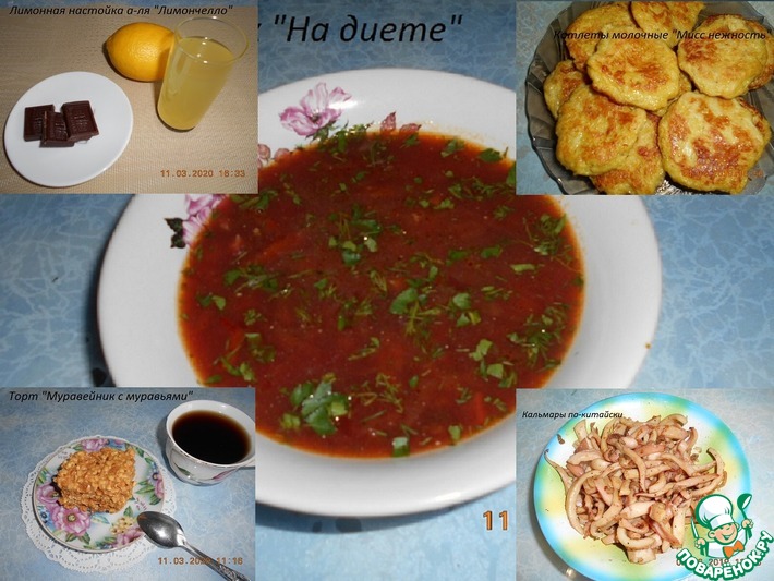 �� �������� �������.