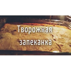 ��������� ���������, ��� � ������� ����