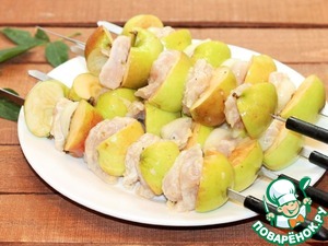 Шашлык из индейки с печеными яблоками