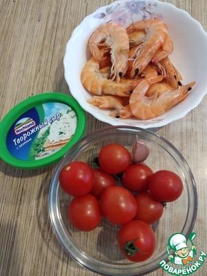 Помидоры с творожным сыром и креветками – кулинарный рецепт