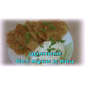 ������� ��� ���� � ���