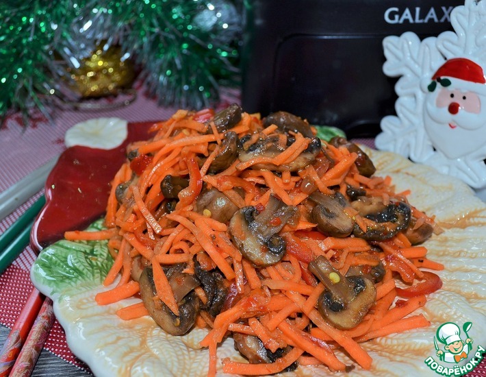 салат корейская морковь язык грибы | Дзен
