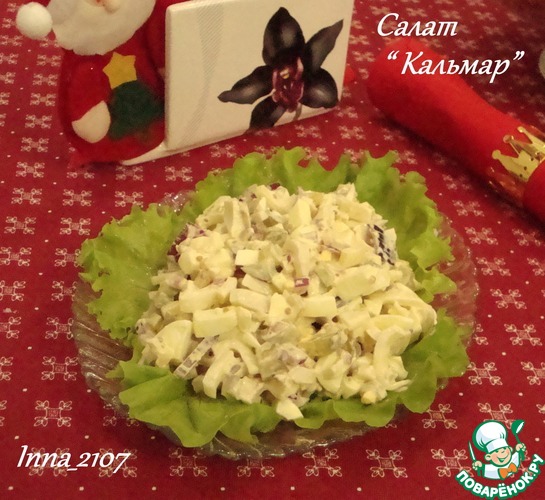 ����� " �������"