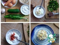 Салат с печенью и икрой минтая ингредиенты