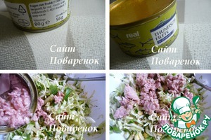 Салат с капустой и тунцом – кулинарный рецепт