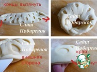 ����� "�������" �����������