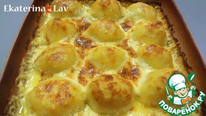 Картофель со сливками и сыром в духовке - 10 пошаговых фото в рецепте