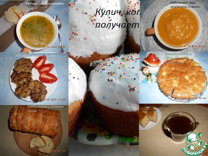 ����� �11 "�� �������� �������"