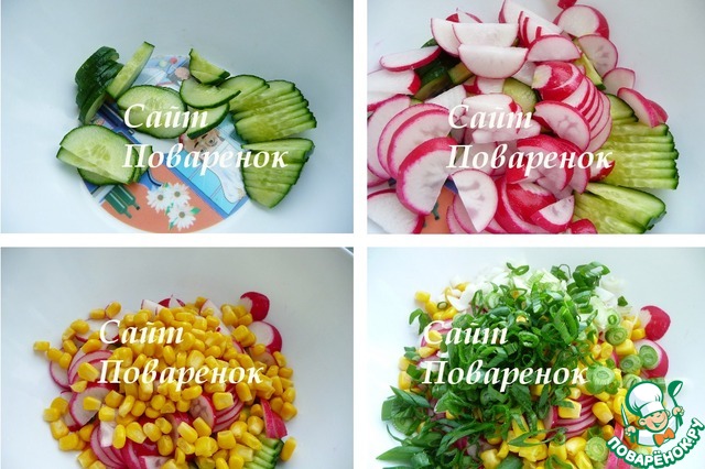 Поваренок Рецепты Салатов С Фото