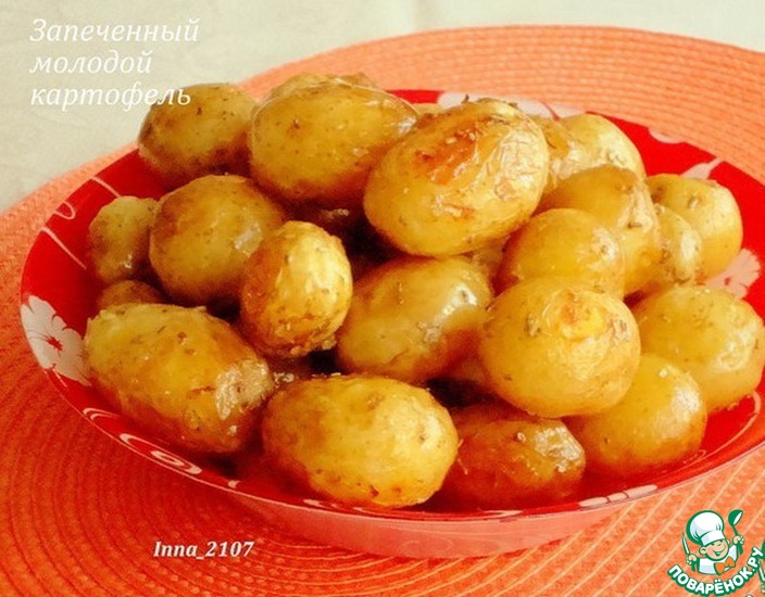 Маленькая Картошка Рецепт С Фото