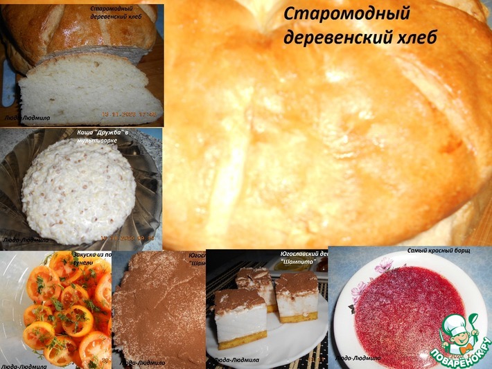 ����� �16 "�� �������� �������"