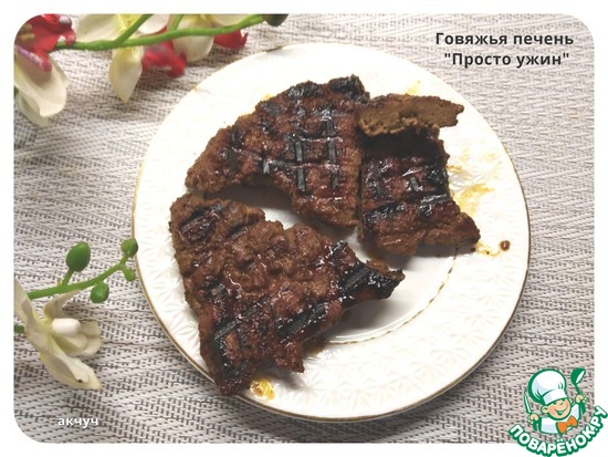 ������� ������ "������ ����" �� ������� �������� Svetttttt