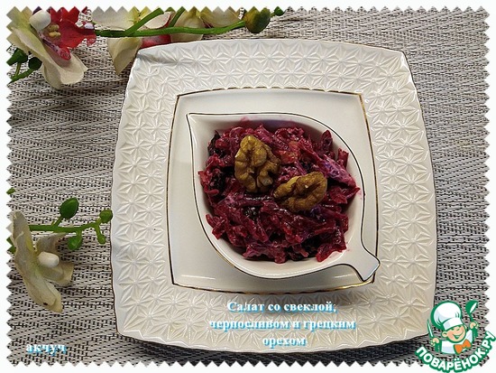 ����� �� �������,  ����������� � ������� ������ �� ������� SnegZhanna