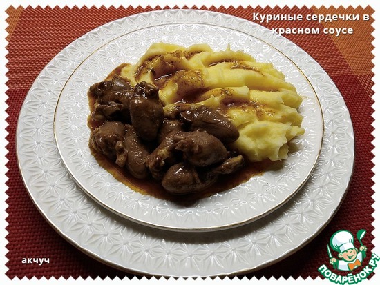 ������� �������� � ������� ����� �� ������� �������   VeVeTa Tuk