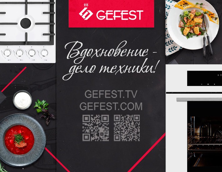     GEFEST