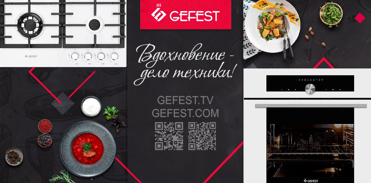     GEFEST