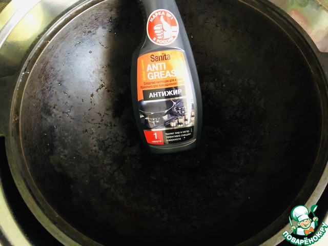 после Satina: Удаляет жир без усилий! после Satina: Удаляет жир без усилий!