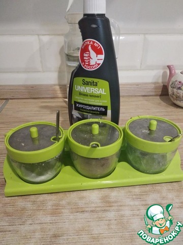 до Satina: Баночки для специй до Satina: Баночки для специй