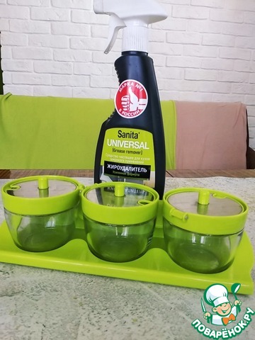 после Satina: Баночки для специй после Satina: Баночки для специй