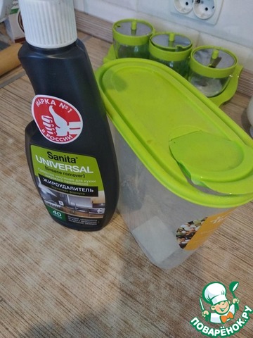 до Satina: Емкость для сыпучих продуктов до Satina: Емкость для сыпучих продуктов