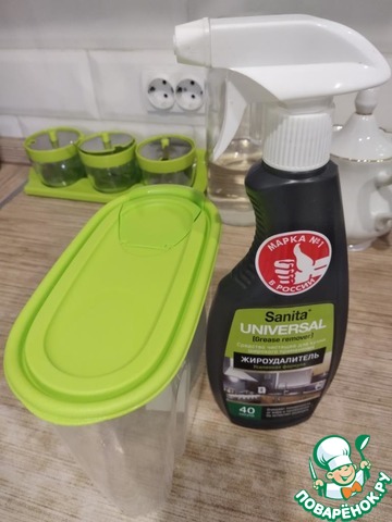 после Satina: Емкость для сыпучих продуктов после Satina: Емкость для сыпучих продуктов