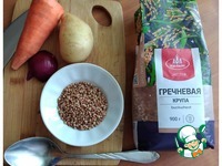 ��������-������� ��� �����������