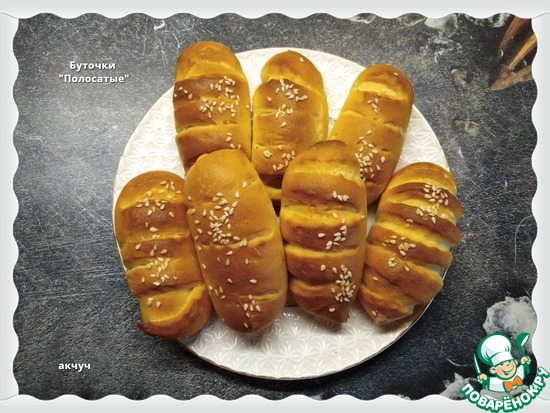 Булочки "Полосатые"