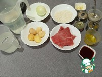 ����� � ������� � ����������� �����������