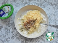 ������� �� ������� �� Hochland �����������