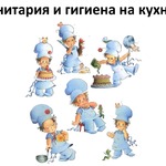 ������ ����������� ���� � �������� �� ������