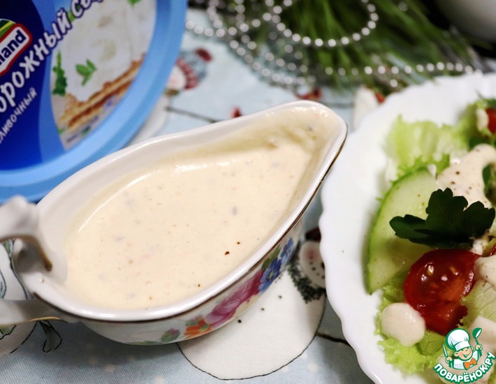 Рецепт: Сливочный пряный соус для овощных салатов