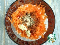 Маринованная белая фасоль с морковью ингредиенты