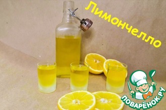 Рецепт: Лимончелло с использованием получившегося лимонного сиропа