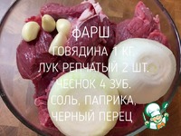 �������� �������� "���������" �����������