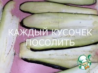 �������� �������� "���������" �����������