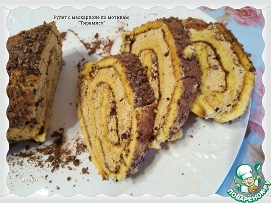 Рулет с маскарпоне по мотивам "Тирамису"