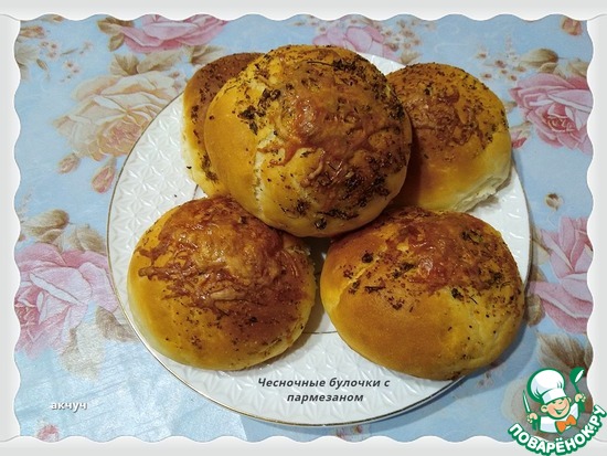Чесночные булочки с пармезаном