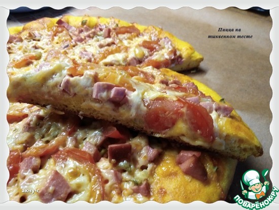 Пицца на тыквенном тесте