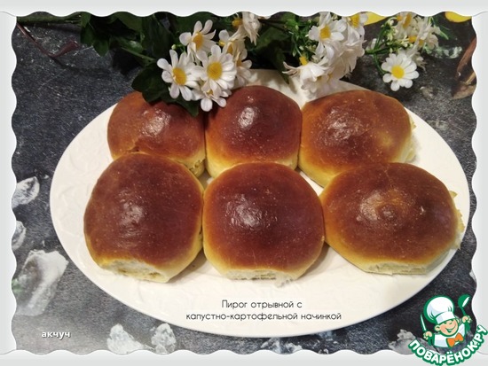 Пирог отрывной с капустно-картофельной начинкой