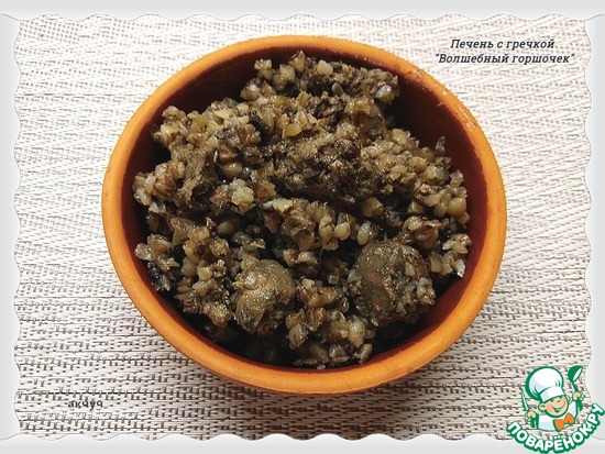 ������ � ������� "��������� ��������"