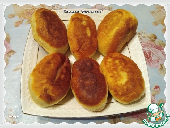 ������� "���������"