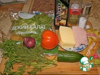 ����� �� ������ � ���������� � ����� �����������