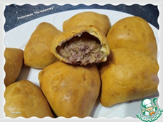 Эчпочмак "По-нашему"